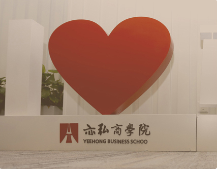 新華家園社區