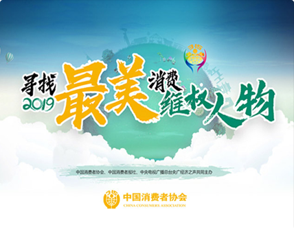 新奧數能科技—泛能網