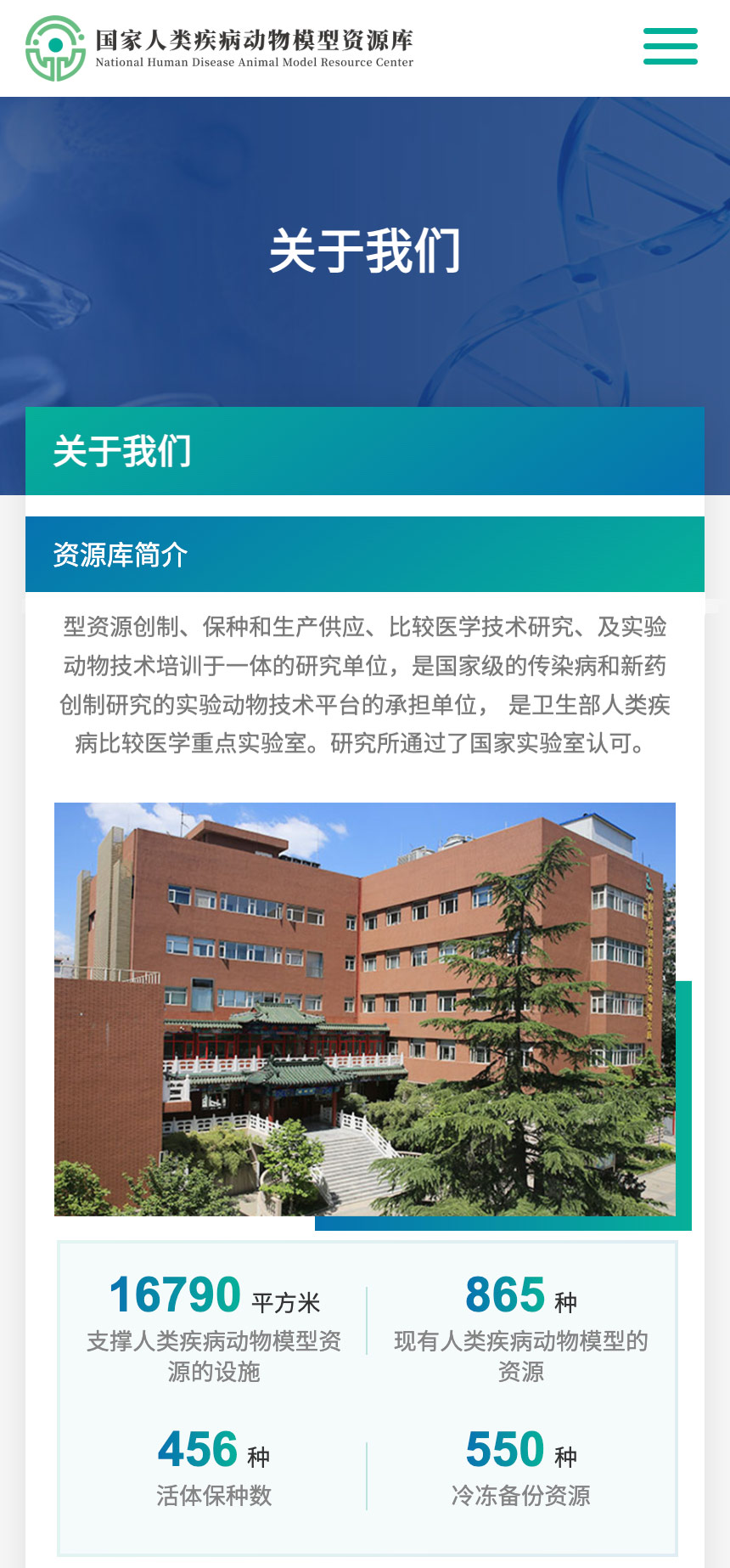 詳情頁