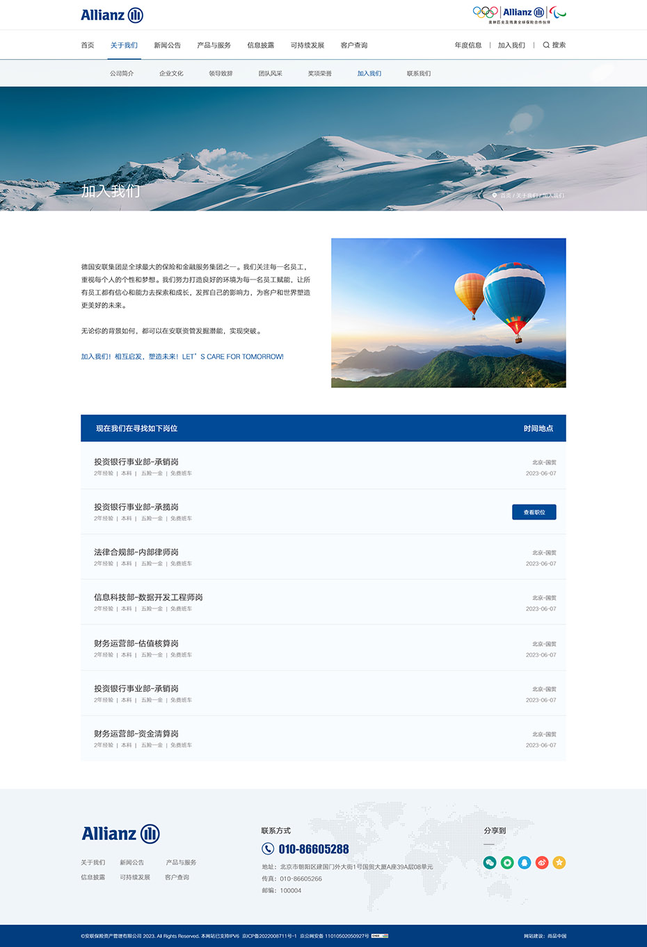 詳情頁