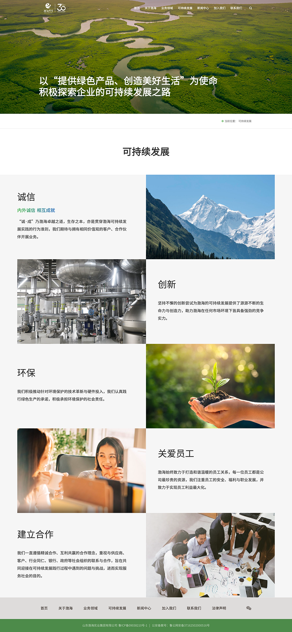 詳情頁