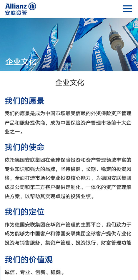 詳情頁