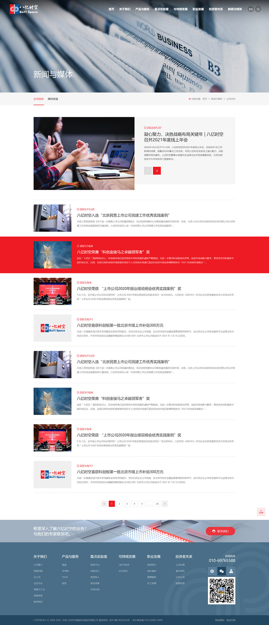 詳情頁