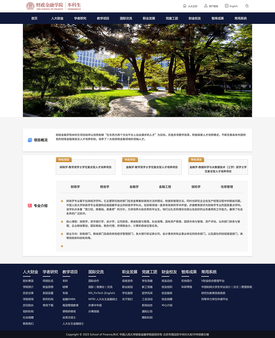 詳情頁