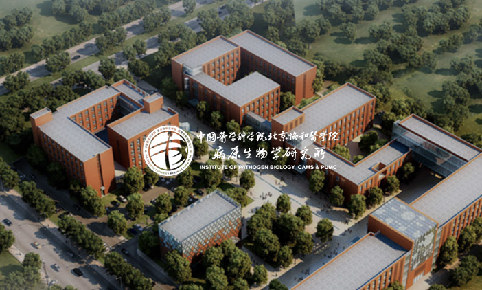 尚品中標中國醫(yī)學科學院病原生物學研究所網站建設項目
