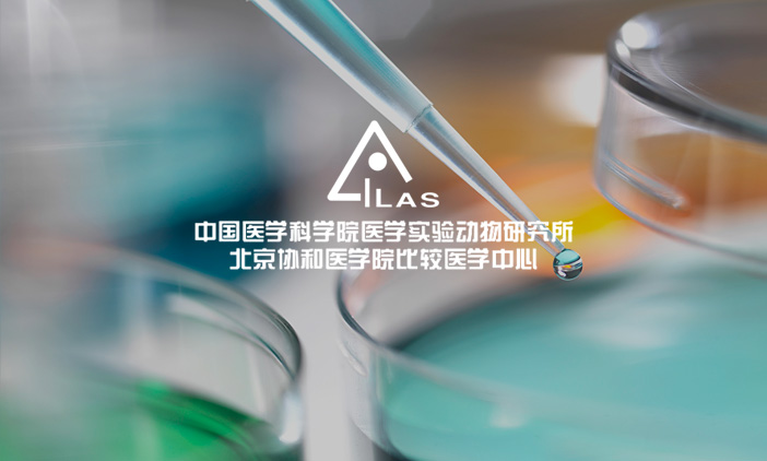 尚品承建國(guó)家人類疾病動(dòng)物模型資源庫(kù)及比較醫(yī)學(xué)大數(shù)據(jù)平臺(tái)項(xiàng)目