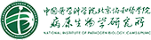 尚品中標(biāo)中國醫(yī)學(xué)科學(xué)院病原生物學(xué)研究所網(wǎng)站建設(shè)項(xiàng)目