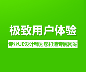 公司網站制作中前臺功能模塊的核心作用