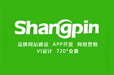 尚品中國18年高端定制網站建設如何重塑企業數字名片